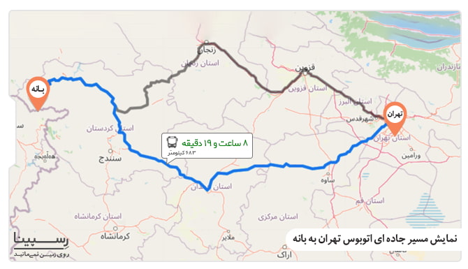 بلیط اتوبوس از تهران به بانه